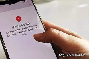 必威体育app专业版截图4