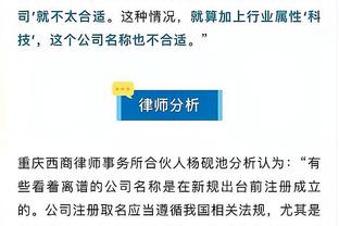 江南体育官方网截图1