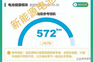 第四节净负27分！末节还剩11分钟时雄鹿胜率还高达95.4%